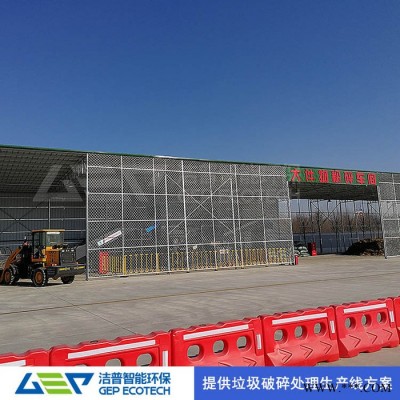 水泥厂危废处理设备 水泥窑协同处置危废 油漆桶破碎机厂家 油漆桶破碎机价格图2