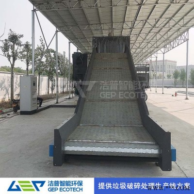 水泥厂危废处理设备 水泥窑协同处置危废 油漆桶破碎机厂家 油漆桶破碎机价格图7