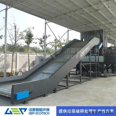 水泥厂危废处理设备 水泥窑协同处置危废 油漆桶破碎机厂家 油漆桶破碎机价格
