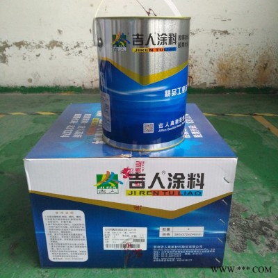苏州**吉人牌Jirenuniver157 通用环氧防腐漆 油漆涂料 环氧底漆图6
