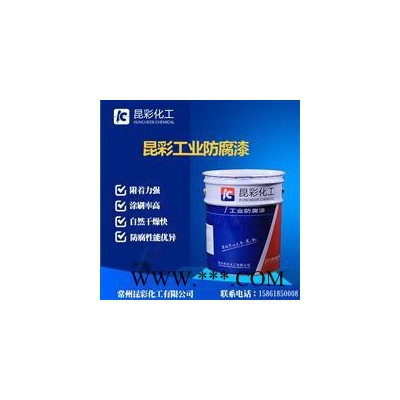 昆彩  棕环氧沥青耐油漆  船舶油舱部位涂层漆  油槽内壁船舶油舱及地下装备漆图2