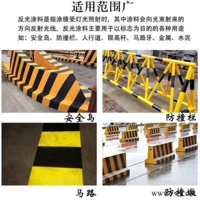 聚信涂料 道路标线反光漆道路停车场夜间警示油漆水泥地面划线标线超亮反光耐磨油漆 ** 欢迎来电咨询