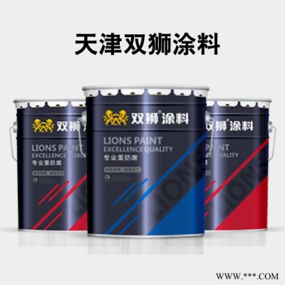 河北氟碳漆厂家供应|双狮牌氟碳油漆图1