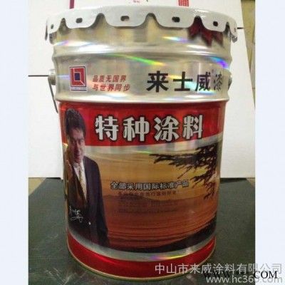 供应来士威防腐油漆特种涂料  特种漆  多彩漆  油漆厂家 木器漆图3