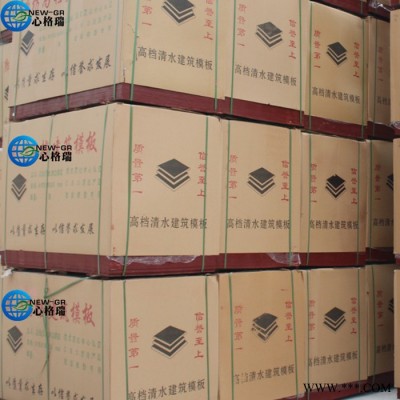 心格瑞 建筑模板 封边油漆 ** 防水耐候 出口认证 水性环保封边漆图3