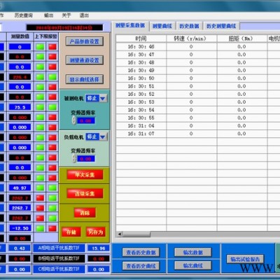 直流电机扭矩测试仪 数显动态扭力检测仪 电机功率计量仪