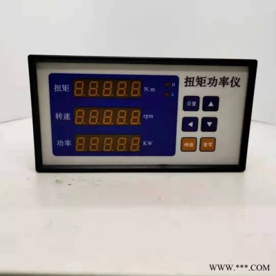 直流电机扭矩测试仪 数显动态扭力检测仪 电机功率计量仪图6