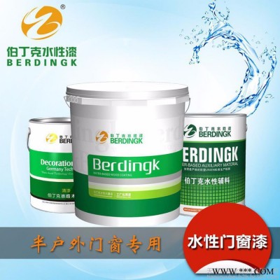 供应户外哑光清面漆/白面漆- 耐老化性强的木器漆 油漆、木器漆、涂料，水性木器漆，