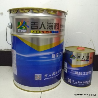 苏州吉人**Jirentop5150 脂肪族聚氨酯面漆 5150  聚氨酯油漆涂料图6