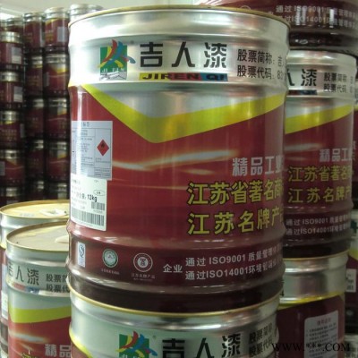 A04-9白色黑色蓝色绿色黄色红色氨基烘干磁漆油漆涂料图7