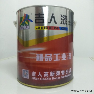 A04-9白色黑色蓝色绿色黄色红色氨基烘干磁漆油漆涂料图5