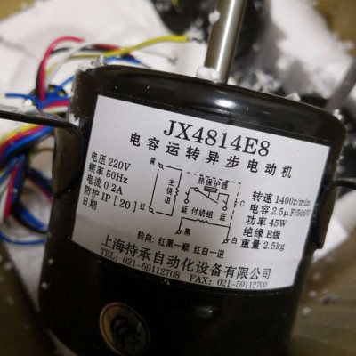 JX5634直流电机怎么测量好坏图2