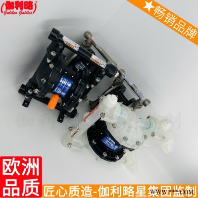 qby-40进口qbk-40电子级隔膜qby-65泵东莞气动油漆图8
