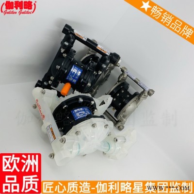 qby-40进口qbk-40电子级隔膜qby-65泵东莞气动油漆图3