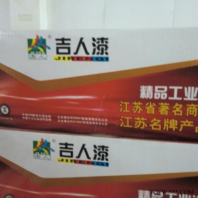 厂家直供 吉人牌 银粉有机硅耐高温涂料油漆图7