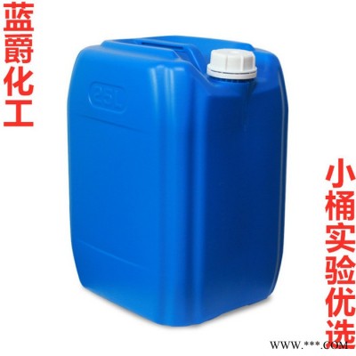 松节植物油 工业级松节溶剂油 机械清洗油漆松节稀释油（样品）图4