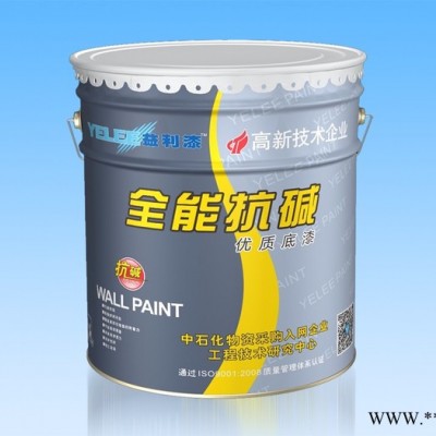 【益利漆业】 油漆 水性 乳胶漆 YL-3004 外墙腻子(高端)、水性外墙漆