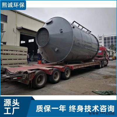 熙诚  串联喷淋塔 油漆废气治理公司 动力波洗涤塔图5