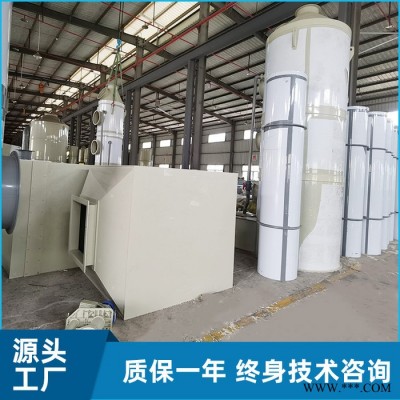 熙诚  串联喷淋塔 油漆废气治理公司 动力波洗涤塔图2