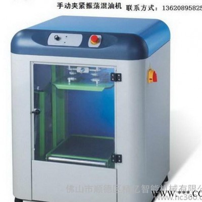油漆搅拌机 涂料搅拌机 手动夹紧搅拌机  专业品质