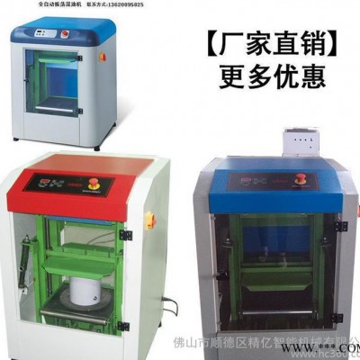 油漆搅拌机 涂料搅拌机 手动夹紧搅拌机  专业品质图3