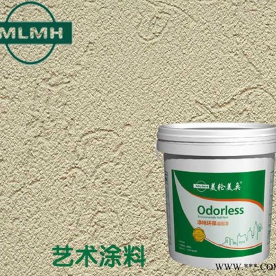 美轮美奂新型艺术涂料 不起皮不开裂墙艺漆 室内外涂料油漆招商图3