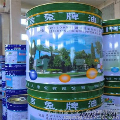 供应**金属工业机械快干铁红、中灰、红丹醇酸调和防锈油漆涂料 铁红防锈油漆(图)图5