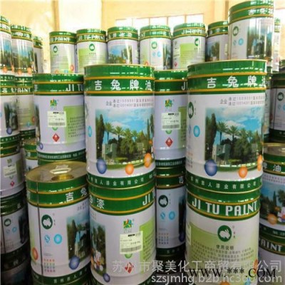 供应**金属工业机械快干铁红、中灰、红丹醇酸调和防锈油漆涂料 铁红防锈油漆(图)图8