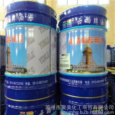 供应**金属工业机械快干铁红、中灰、红丹醇酸调和防锈油漆涂料 铁红防锈油漆(图)图7