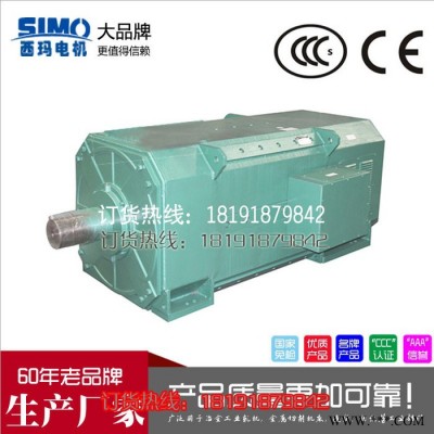 Z2-22 0.6KW 220V 1500转西安西玛直流电机（原西安电机厂）