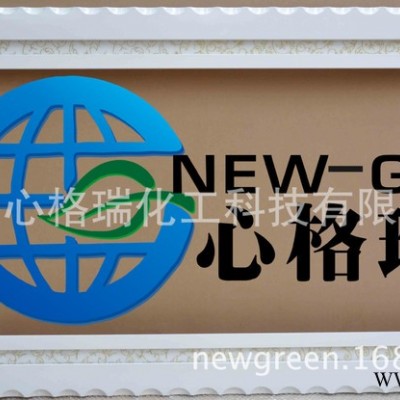 ** 心格瑞 水性木器家具漆 净味环保  水性各色封边封 水性油漆图3