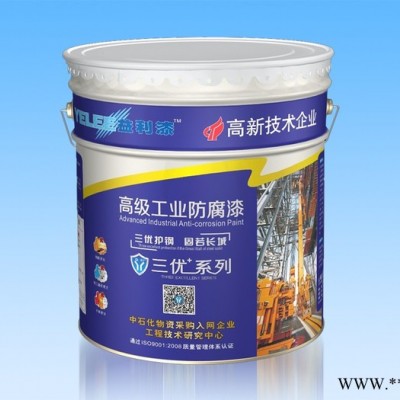 【益利漆业】中灰/铁红防锈漆 油漆 3U防锈底漆 益利油漆 直销