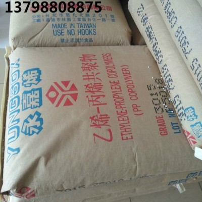 油漆桶原料PP 3040C台湾塑胶图3