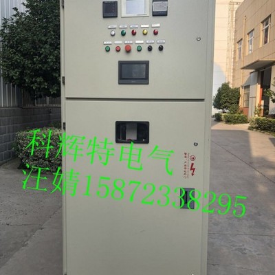 科辉特KGQH 高压固态软起动柜 高压固态软启动装置 高压软启动柜 高压电机起动柜图3