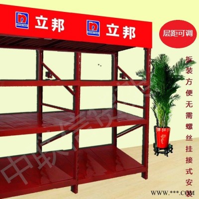 立邦漆货架油漆专卖店货架乳胶漆货架红色货架可做KT板LOOG 北京货架厂图5