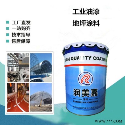 济南油漆厂家现货供应环氧富锌底漆 防锈漆 钢结构油漆