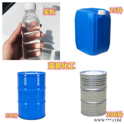 松节溶剂油 工业级松节植物油 油漆稀释设备松节清洗油图4