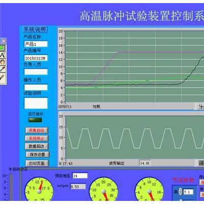 太阳能脉冲试验设备-太阳能水箱脉冲检测台图3