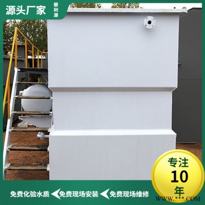 西宁环保气浮机 油漆污水处理气浮机图4