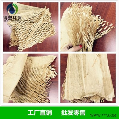 **多层交错网格漆雾过滤纸油漆纸贴棉油雾喷漆房空气过滤器