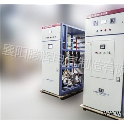 高压开关固态软启动一体柜 腾辉TGRY技术 专注于高压电机的软起动，软停车及保护功能 高压固态软启动图3