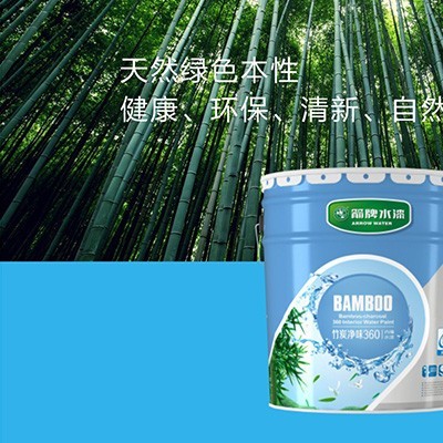 箭牌水漆 箭牌竹炭净味360内墙水漆 美国箭牌涂料品牌排行 箭牌油漆代理 健康环保美国箭牌水漆 **品牌箭牌涂料图4