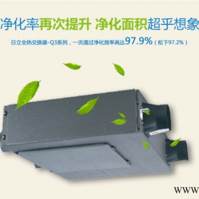 新风系统静音家用全热交换器商用全屋中央吊顶换气机 直流电机 石墨烯可水洗热交换芯 全热交换器参数