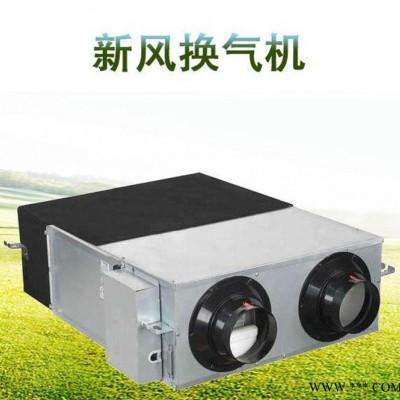 新风系统静音家用全热交换器商用全屋中央吊顶换气机 直流电机 石墨烯可水洗热交换芯 全热交换器参数图4