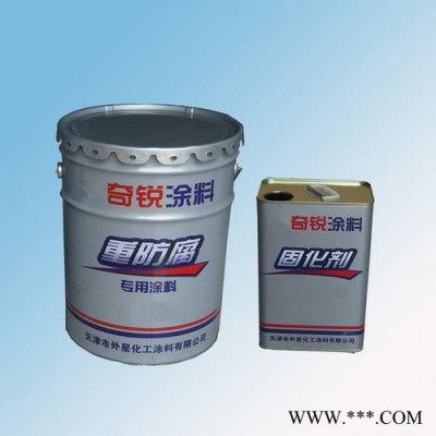 厂家供应 环氧煤焦油底漆 环氧油漆图3