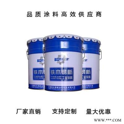 铁木易新 200度耐高温油漆价格低廉 有机硅 耐热面漆图3