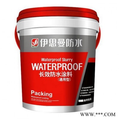 伊思曼陕西那里有涂料厂家，渭南油漆加盟，陕西渭南代理加盟图2