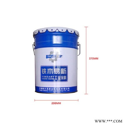 800度有机硅G5004中灰耐高温油漆耐热面漆800℃ 常温自干 可刷涂喷涂图3