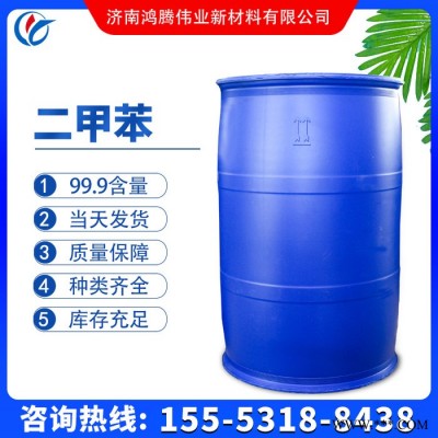 腾鸿伟业工业级 二**  油漆涂料   溶剂   山东直销图2