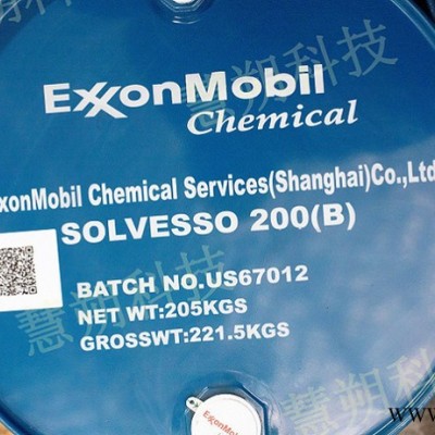 大量供应埃克森美孚 Solvesso 200  重质芳烃油 油漆稀释剂